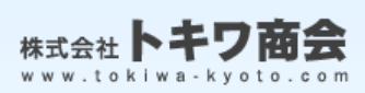 トキワ商会